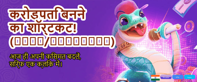 Daily Rewards and Special Offers