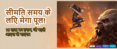 Welcome Bonus for New Players