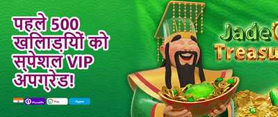 Hot Slot Free Spins